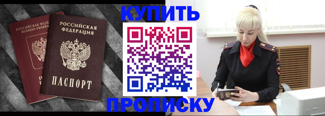 где прописаться в Красновишерске